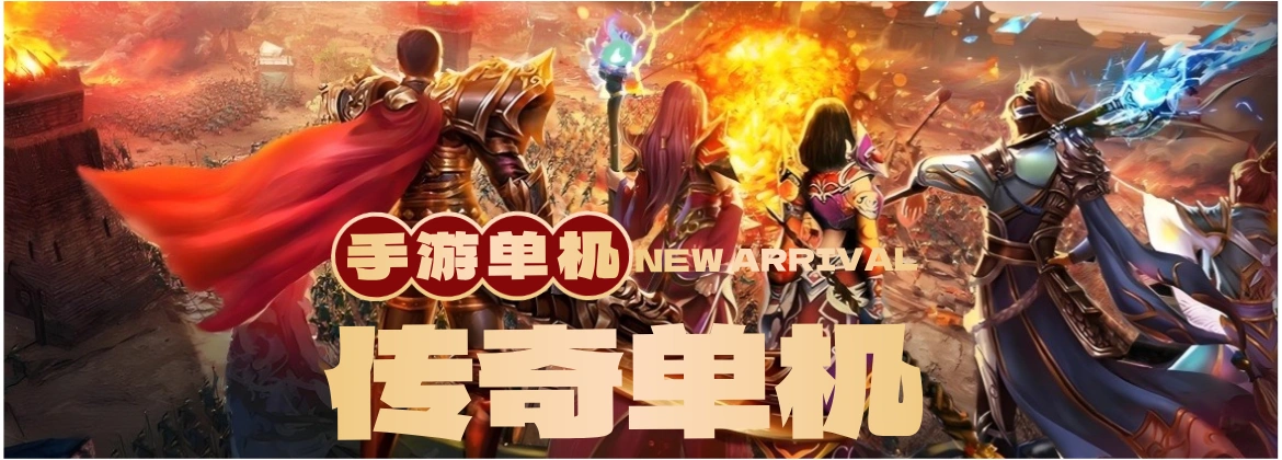 轮播图
