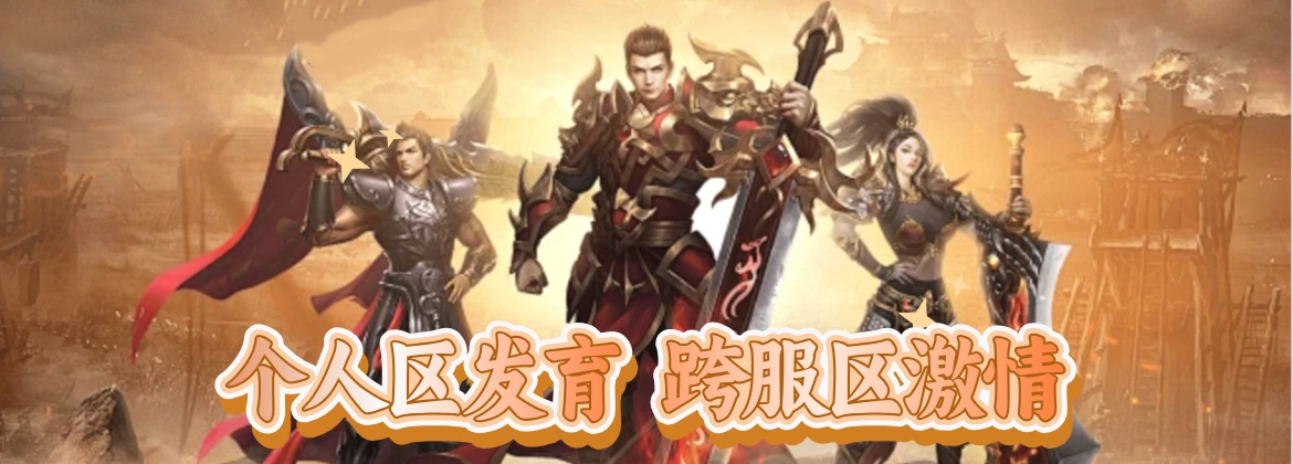 轮播图
