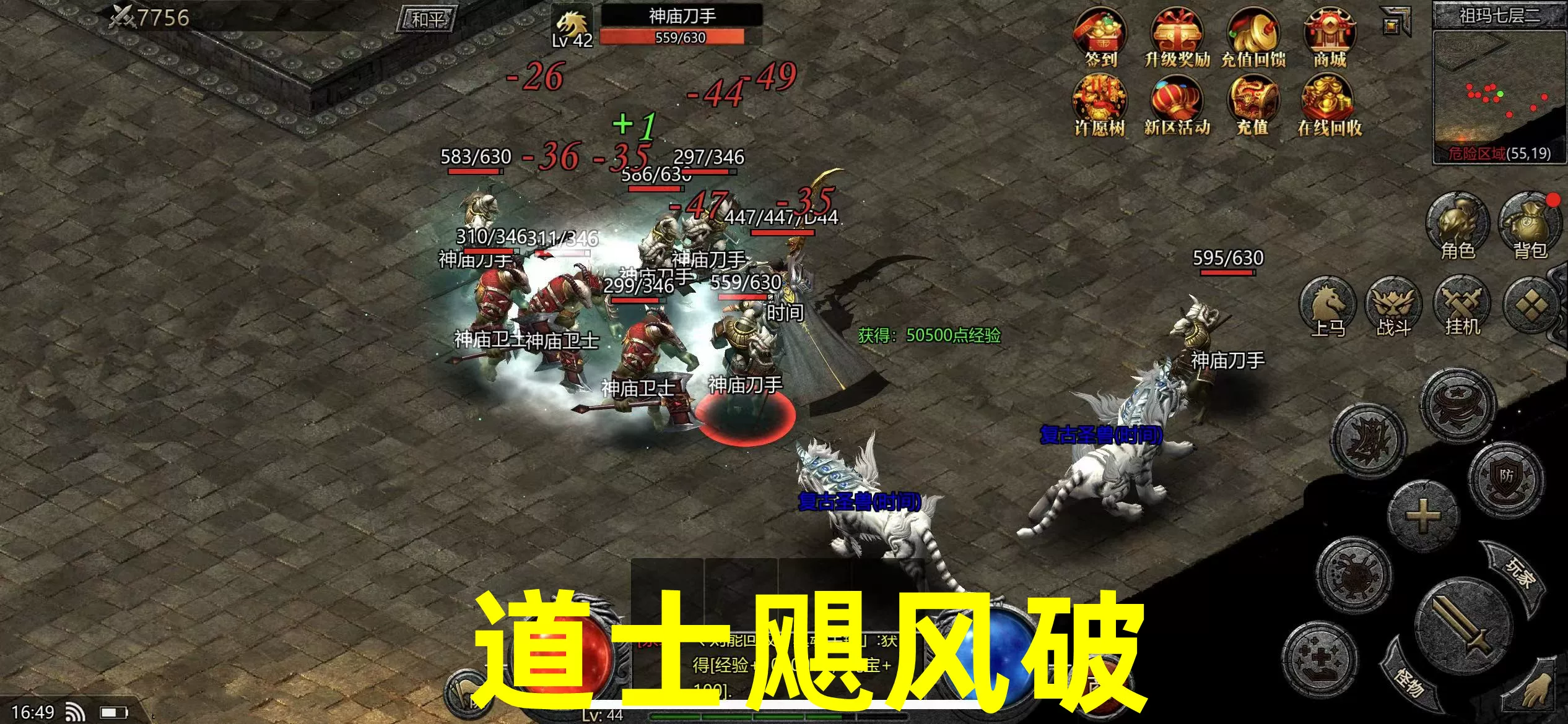 3D大战魂单职业和单职业 详情图